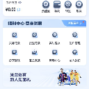 米兰体育